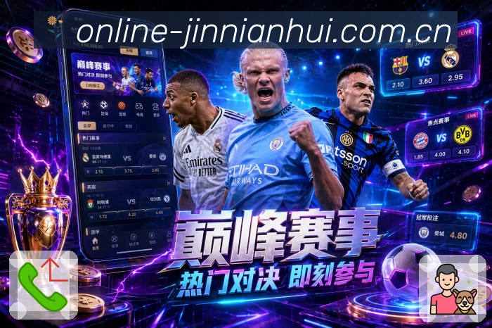 金年会 Sports 官方视觉图